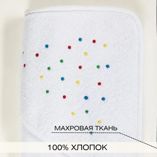 Полотенце-уголок детское