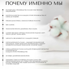 Полотенце-уголок детское - Фото 5