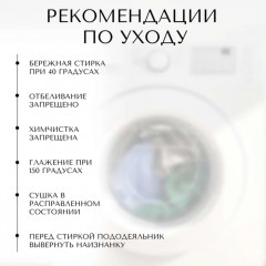 Полотенце-уголок детское - Фото 6