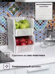 Набор корзинок для хранения - Фото 1