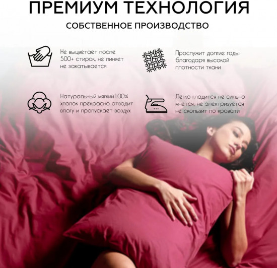 Простыня на резинке