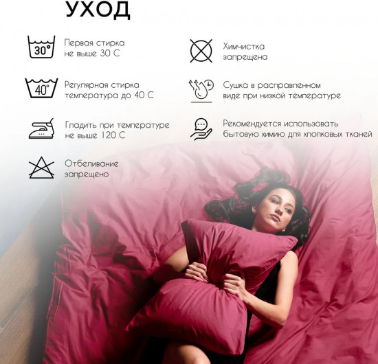 Простыня на резинке