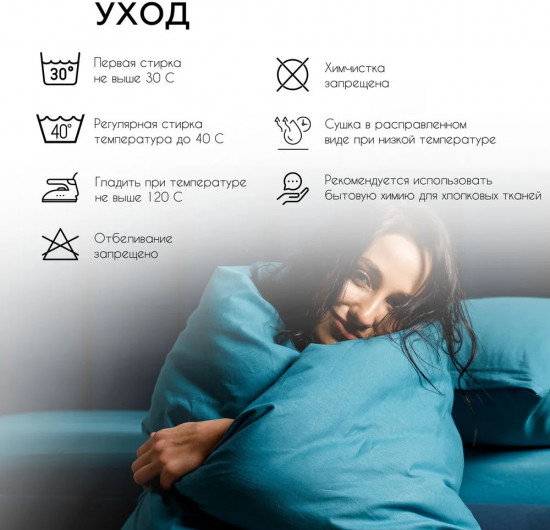 Пододеяльник