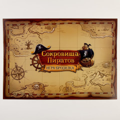 Набор карнавальный с игрой-бродилкой «В поисках клада» - Фото 3