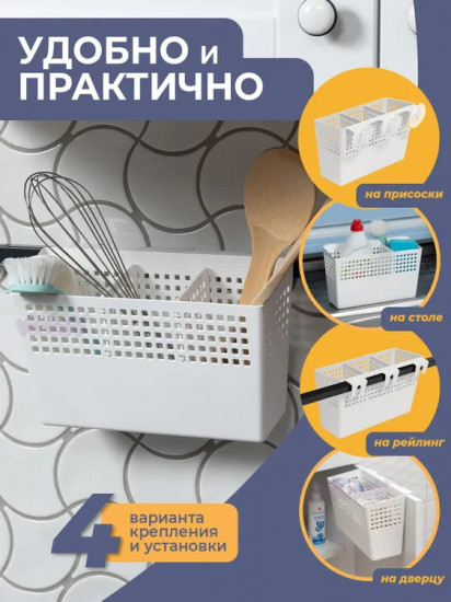 Органайзер для хранения вещей