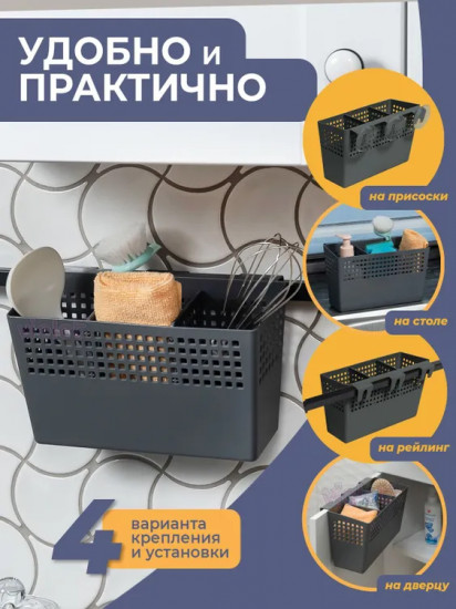 Органайзер для хранения вещей