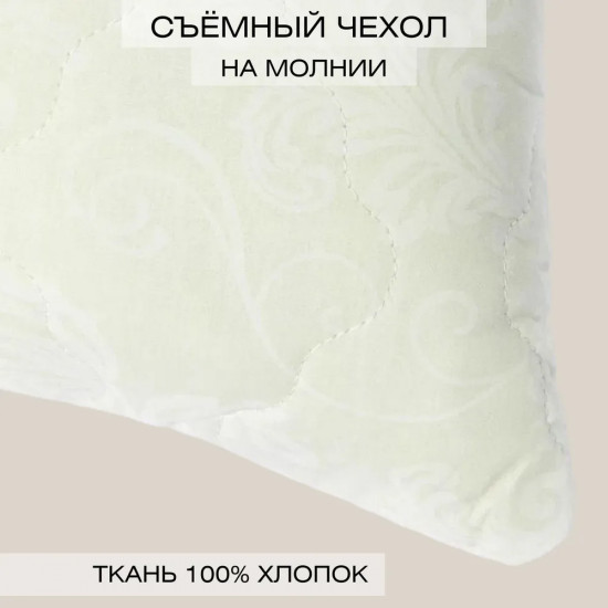 Подушка