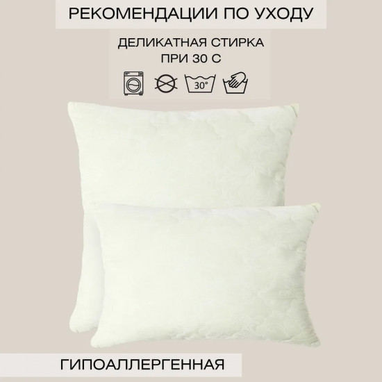 Подушка