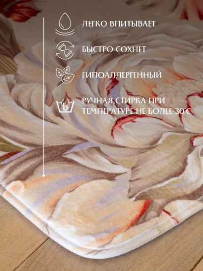 Коврик прикроватный «Peony»