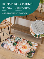 Коврик прикроватный «Ofelia» - Фото 1