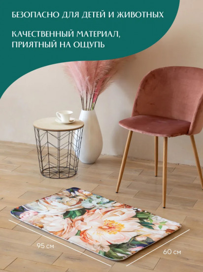 Коврик прикроватный «Ofelia»