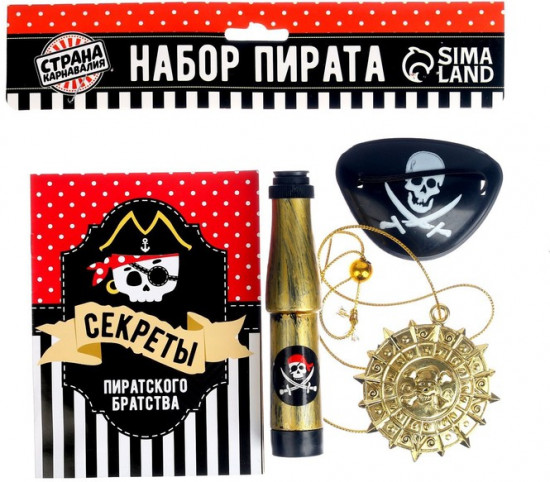 Набор карнавальный «Карамба»