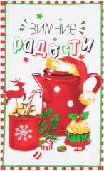 Набор полотенец кухонных «Сказочного Нового года» - Фото 2