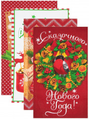 Набор полотенец кухонных «Сказочного Нового года» - Фото 8