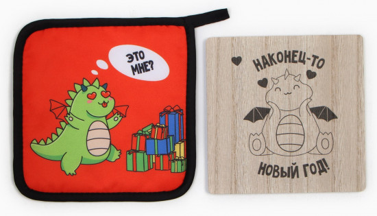 Набор подарочный «Новый год!»