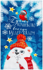 Набор полотенец кухонных «С Новым счастьем» - Фото 1