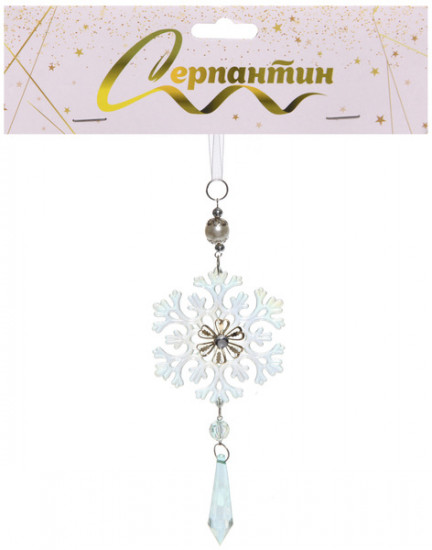 Подвеска на ёлку «Ледяная снежинка»