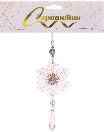 Подвеска на ёлку «Ледяная снежинка»