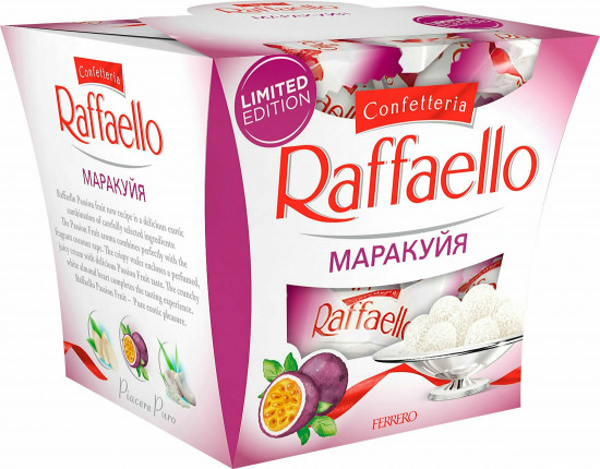 Набор конфет «Маракуйя»