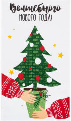 Набор полотенец кухонных «Время теплых объятий» - Фото 3