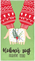 Набор полотенец кухонных «Время теплых объятий» - Фото 4