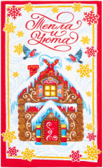 Набор полотенец кухонных «Пряничный домик» - Фото 1