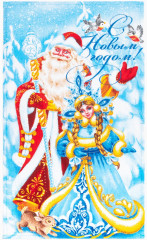 Набор полотенец кухонных «С Новым годом!» - Фото 1