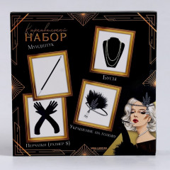 Набор карнавальный «Lux» - Фото 4