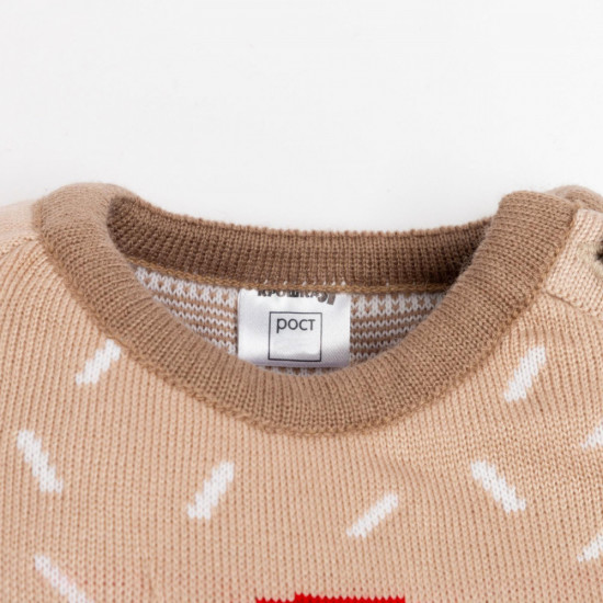 Комбинезон детский «Печенька»