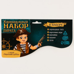 Набор карнавальный с игрой дуббль «Пиратский дубль» - Фото 5