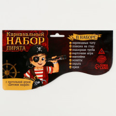Набор карнавальный с игрой мафия «Пираты» - Фото 6
