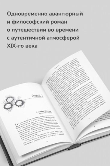 Проект «Джейн Остен»