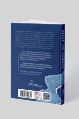 Снег на кедрах - Фото 1