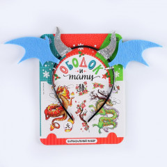 Набор карнавальный «Символ года» - Фото 1