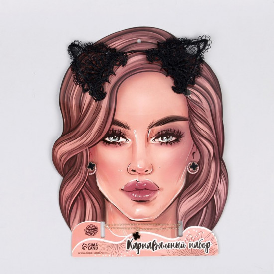 Набор карнавальный «Кошечка»