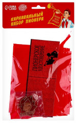 Набор карнавальный «Салют — пионерия» - Фото 3