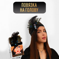 Повязка на голову с пером - Фото 3