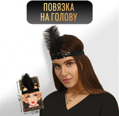 Повязка на голову с пером - Фото 3