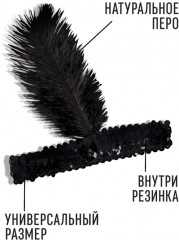 Повязка на голову с пером - Фото 4