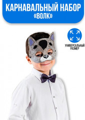 Набор карнавальный «Волк» - Фото 1