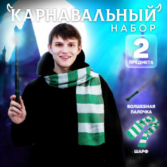 Набор карнавальный «Юный волшебник» - Фото 1