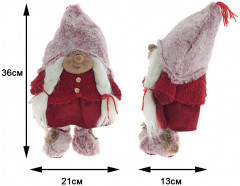 Игрушка мягкая «Гном» - Фото 1