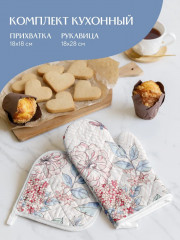 Комплект кухонный - Фото 1