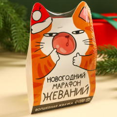 Жевательная резинка «Новогодний марафон жеваний» - Фото 4