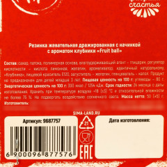 Жевательная резинка «Почта» - Фото 3