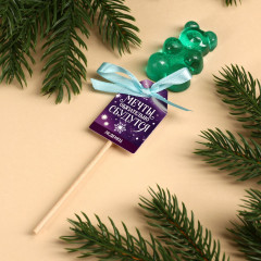 Леденец в форме мармеладного мишки «Мечты сбудутся» - Фото 1