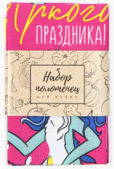 Набор полотенец «Новогоднее веселье» - Фото 5