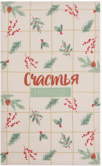 Набор полотенец «Новогоднее настроение» - Фото 4