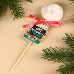 Леденец-пельмень «Хочу оливьешку» - Фото 1