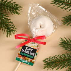 Леденец-пельмень «Хочу оливьешку» - Фото 3